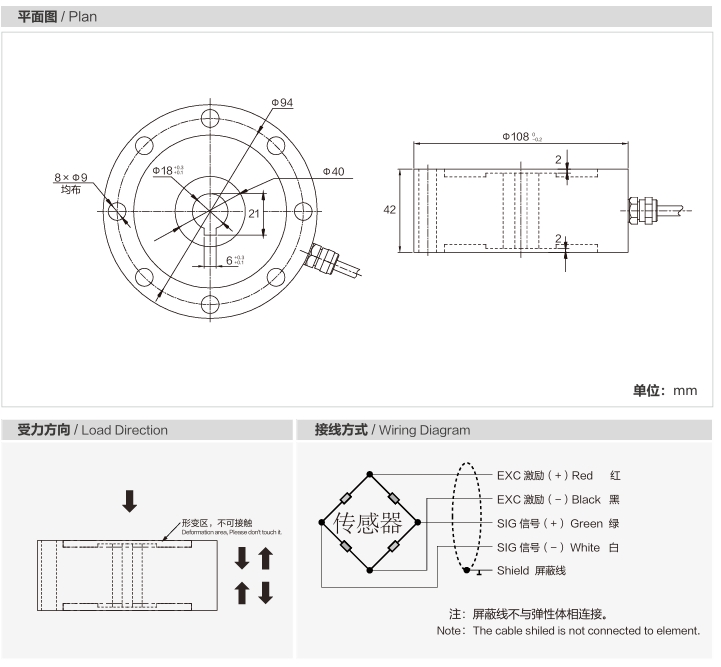 試驗機專用傳感器(輪輻式傳感器MK117)平面圖.png